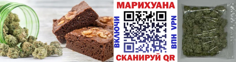 Печенье с ТГК марихуана  Карабулак 