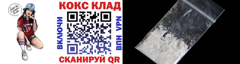 Кокаин Fish Scale  магазин  наркотиков  Карабулак 