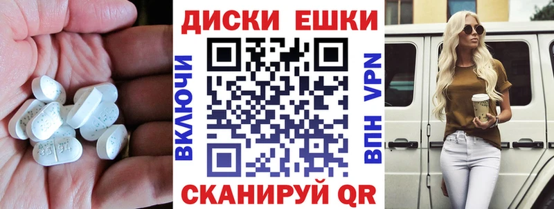 купить наркоту  Карабулак  Ecstasy Cube 