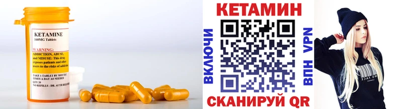 blacksprut ссылки  Карабулак  КЕТАМИН ketamine 