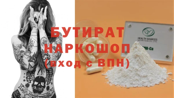 а пвп мука Арсеньев