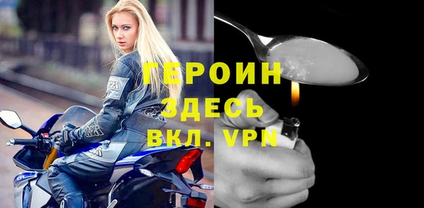 ALPHA-PVP Балабаново