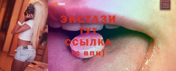 ешки Армянск