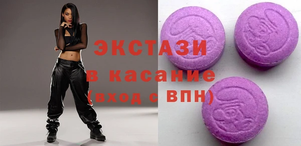 ПСИЛОЦИБИНОВЫЕ ГРИБЫ Баксан