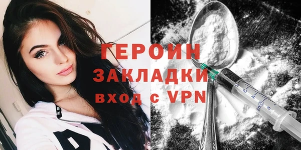 ALPHA-PVP Балабаново