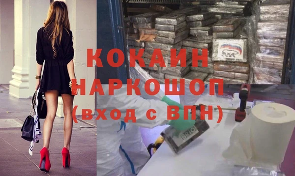 ешки Армянск