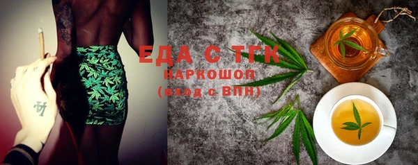 ешки Армянск
