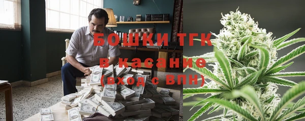 ALPHA-PVP Балабаново