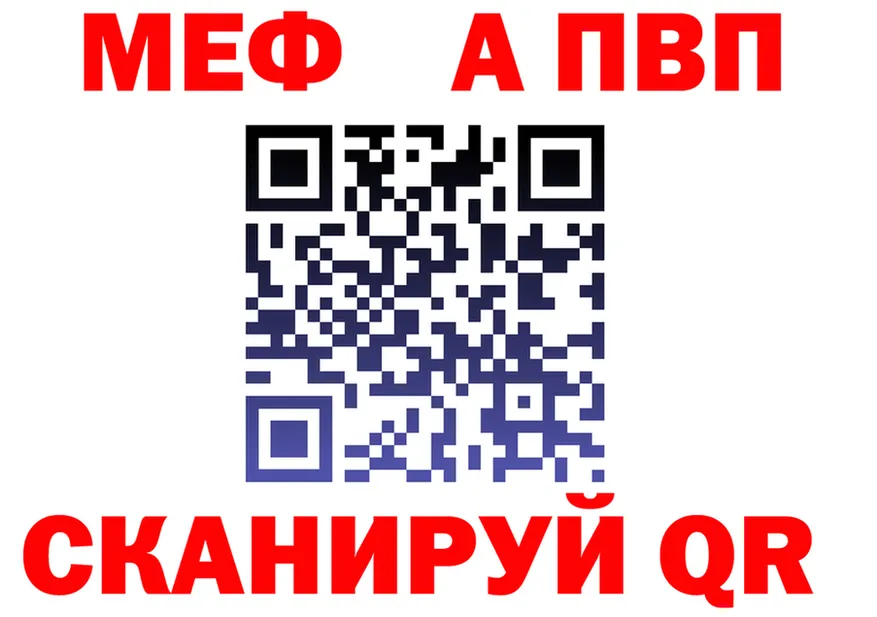 A PVP СК зеркало дарк нет MEGA Карабулак