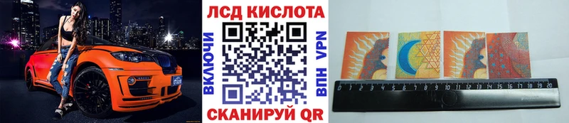 Марки NBOMe 1500мкг  Карабулак 